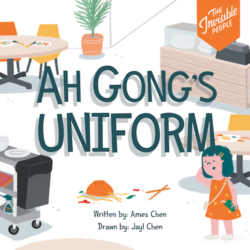 The Invisible People: Ah Gong's Uniform