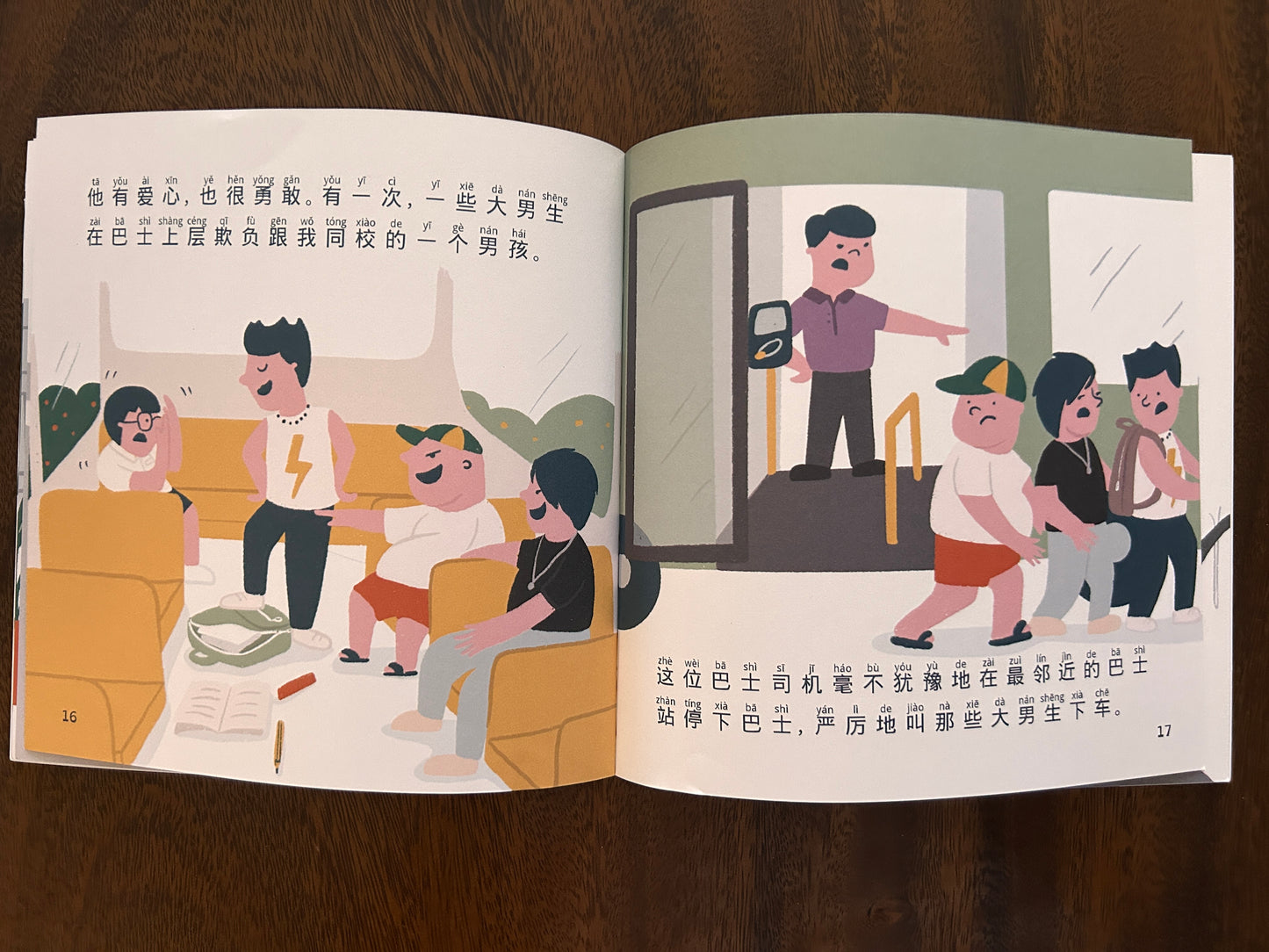 隐形的人: 巴士司机 (The Invisible People: Bus Driver)